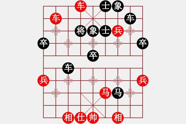 象棋棋譜圖片：20101020 1639 程咬金[765744791] - 東萍公司弈天[88081492].ch - 步數(shù)：61 