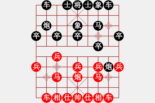 象棋棋譜圖片：B07后1 中炮對左炮封車-黑象3進(jìn)5-解拆 - 步數(shù)：13 