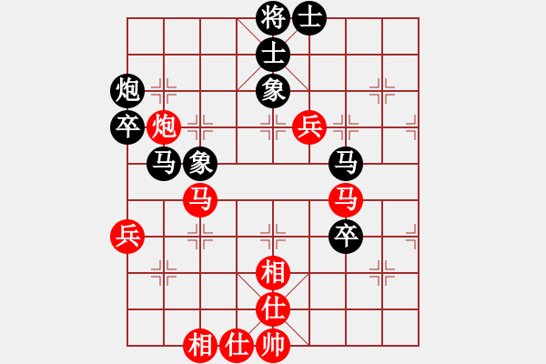 象棋棋譜圖片：︶魔刀[1355074036] -VS- 芳棋(純?nèi)讼缕?[893812128] - 步數(shù)：100 