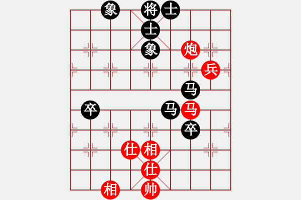 象棋棋譜圖片：︶魔刀[1355074036] -VS- 芳棋(純?nèi)讼缕?[893812128] - 步數(shù)：120 