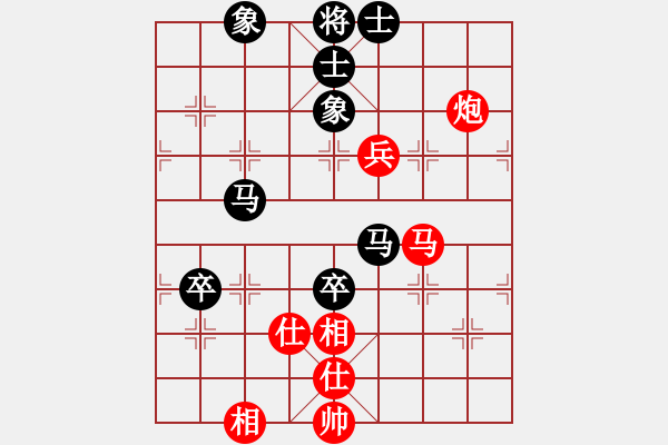 象棋棋譜圖片：︶魔刀[1355074036] -VS- 芳棋(純?nèi)讼缕?[893812128] - 步數(shù)：130 