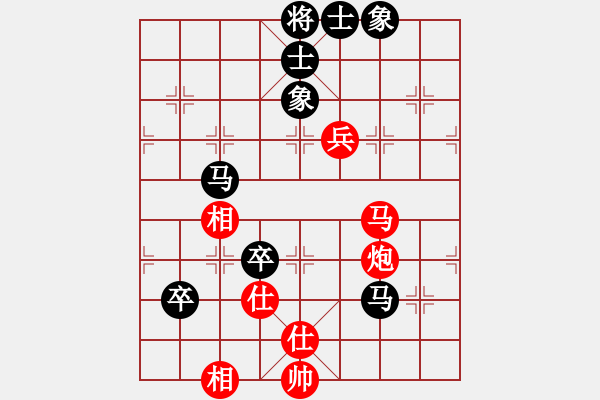 象棋棋譜圖片：︶魔刀[1355074036] -VS- 芳棋(純?nèi)讼缕?[893812128] - 步數(shù)：140 