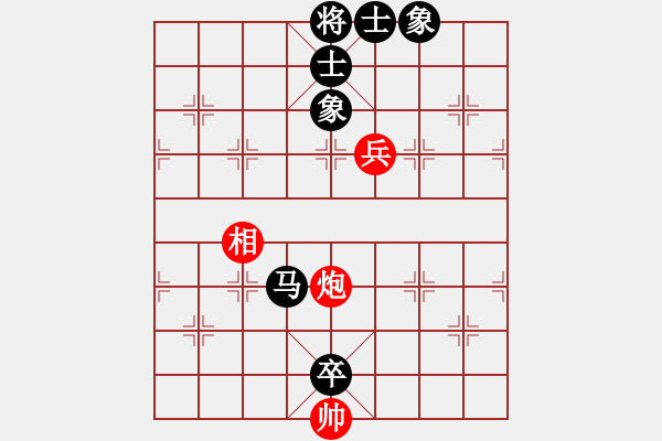 象棋棋譜圖片：︶魔刀[1355074036] -VS- 芳棋(純?nèi)讼缕?[893812128] - 步數(shù)：190 