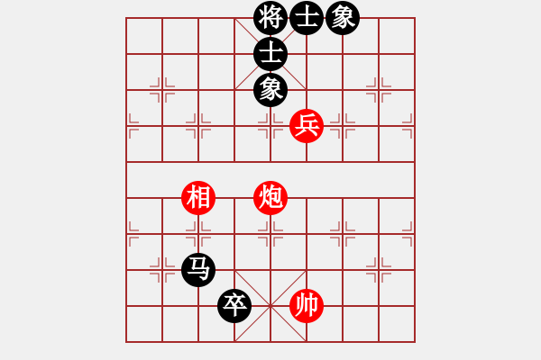 象棋棋譜圖片：︶魔刀[1355074036] -VS- 芳棋(純?nèi)讼缕?[893812128] - 步數(shù)：200 