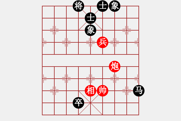 象棋棋譜圖片：︶魔刀[1355074036] -VS- 芳棋(純?nèi)讼缕?[893812128] - 步數(shù)：210 