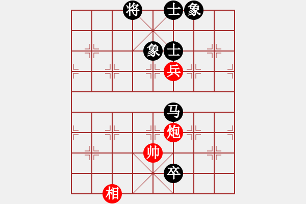 象棋棋譜圖片：︶魔刀[1355074036] -VS- 芳棋(純?nèi)讼缕?[893812128] - 步數(shù)：226 