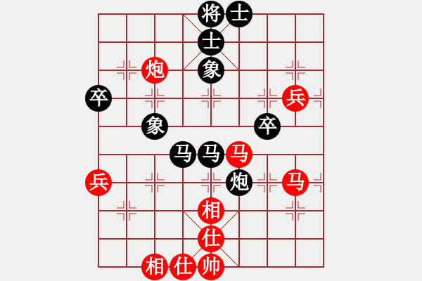 象棋棋譜圖片：︶魔刀[1355074036] -VS- 芳棋(純?nèi)讼缕?[893812128] - 步數(shù)：70 