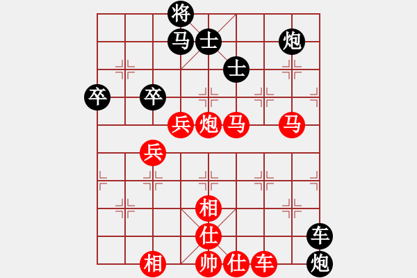 象棋棋譜圖片：鐵觀音茶(4段)-勝-名劍之刀狼(6段) - 步數(shù)：100 