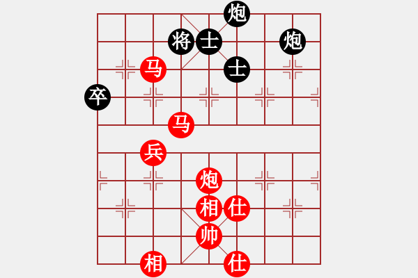 象棋棋譜圖片：鐵觀音茶(4段)-勝-名劍之刀狼(6段) - 步數(shù)：130 