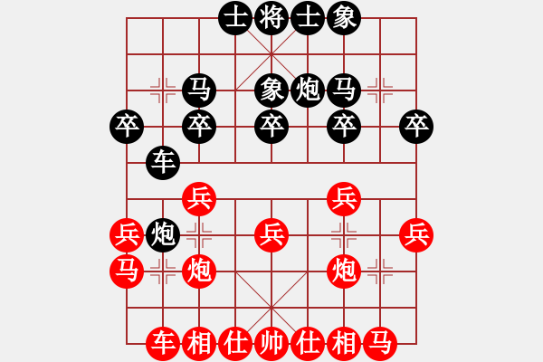 象棋棋譜圖片：鐵觀音茶(4段)-勝-名劍之刀狼(6段) - 步數(shù)：20 