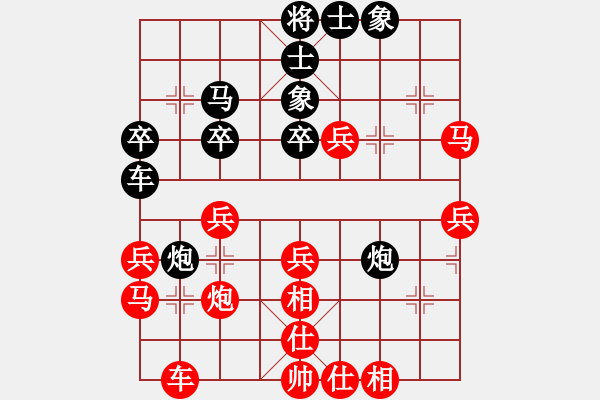 象棋棋譜圖片：鐵觀音茶(4段)-勝-名劍之刀狼(6段) - 步數(shù)：40 