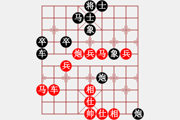 象棋棋譜圖片：鐵觀音茶(4段)-勝-名劍之刀狼(6段) - 步數(shù)：60 