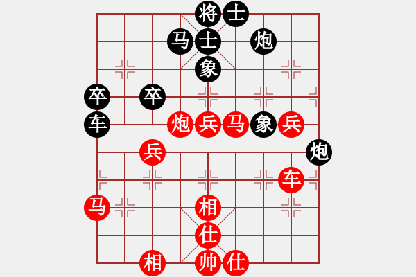 象棋棋譜圖片：鐵觀音茶(4段)-勝-名劍之刀狼(6段) - 步數(shù)：70 