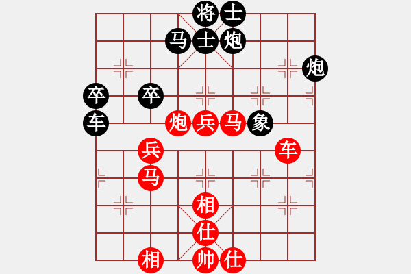 象棋棋譜圖片：鐵觀音茶(4段)-勝-名劍之刀狼(6段) - 步數(shù)：80 