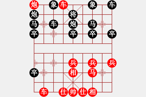 象棋棋譜圖片：測評(píng) 電腦分析 - 步數(shù)：34 