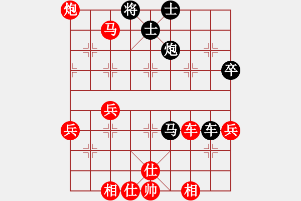 象棋棋譜圖片：淄博 王方湖 先勝 青島 張廣增 - 步數(shù)：70 