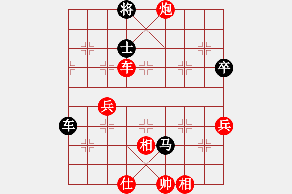 象棋棋譜圖片：淄博 王方湖 先勝 青島 張廣增 - 步數(shù)：90 