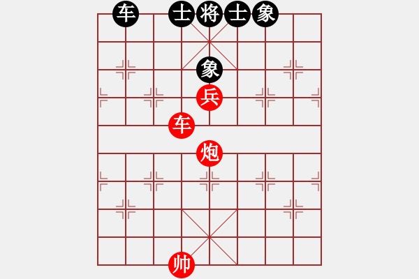 象棋棋譜圖片：車炮兵光將炮鎮(zhèn)中車鎖肋兵在背面能否勝單車正士象全 - 步數(shù)：10 