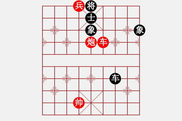 象棋棋譜圖片：車炮兵光將炮鎮(zhèn)中車鎖肋兵在背面能否勝單車正士象全 - 步數(shù)：33 