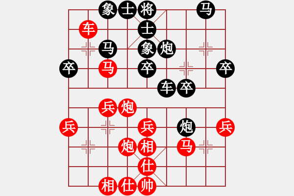 象棋棋谱图片：苗永鹏     先和 李来群     - 步数：30 