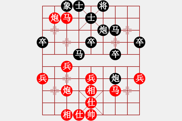 象棋棋谱图片：苗永鹏     先和 李来群     - 步数：40 
