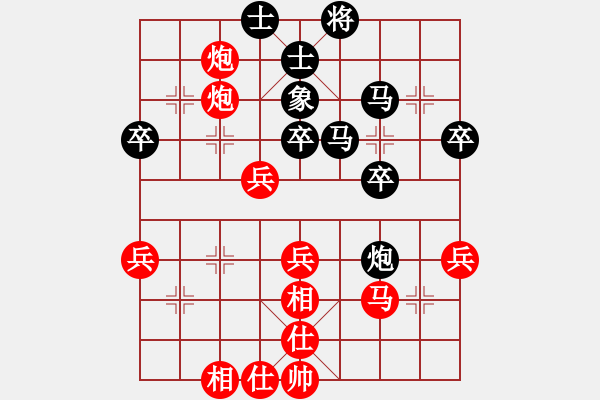 象棋棋谱图片：苗永鹏     先和 李来群     - 步数：50 