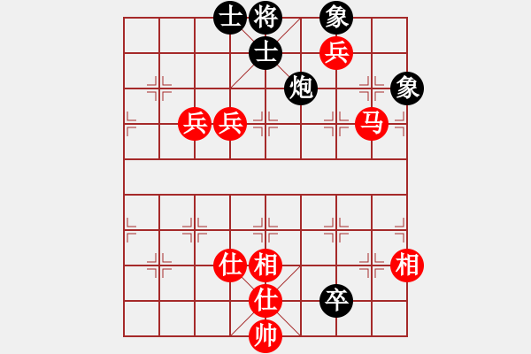 象棋棋譜圖片：或許未必(1段)-勝-饒單馬(1段) - 步數：130 