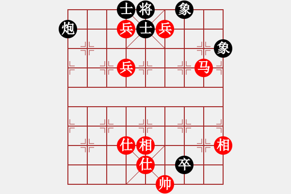 象棋棋譜圖片：或許未必(1段)-勝-饒單馬(1段) - 步數：140 