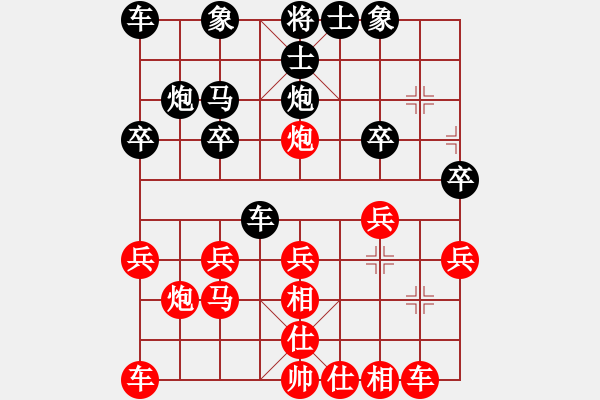 象棋棋譜圖片：或許未必(1段)-勝-饒單馬(1段) - 步數：20 