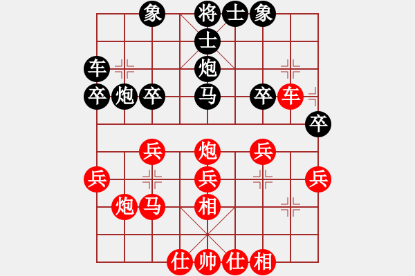 象棋棋譜圖片：或許未必(1段)-勝-饒單馬(1段) - 步數：30 