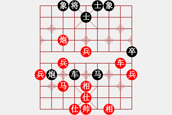 象棋棋譜圖片：或許未必(1段)-勝-饒單馬(1段) - 步數：50 