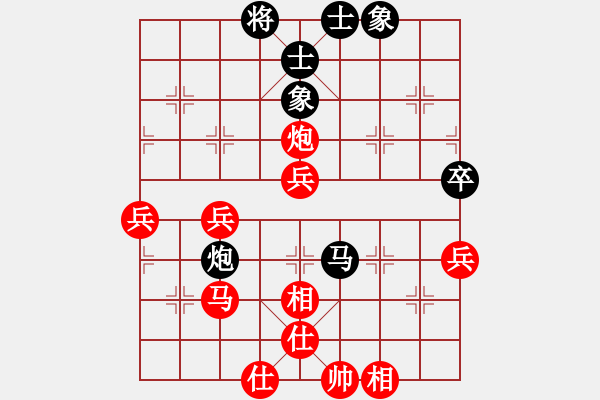 象棋棋譜圖片：或許未必(1段)-勝-饒單馬(1段) - 步數：60 