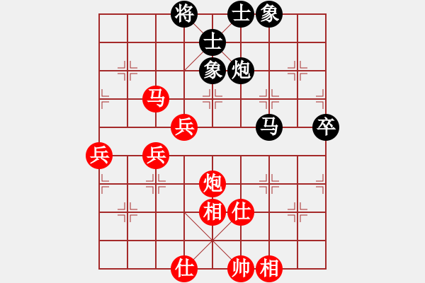 象棋棋譜圖片：或許未必(1段)-勝-饒單馬(1段) - 步數：70 