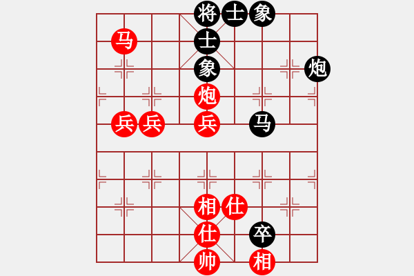 象棋棋譜圖片：或許未必(1段)-勝-饒單馬(1段) - 步數：90 