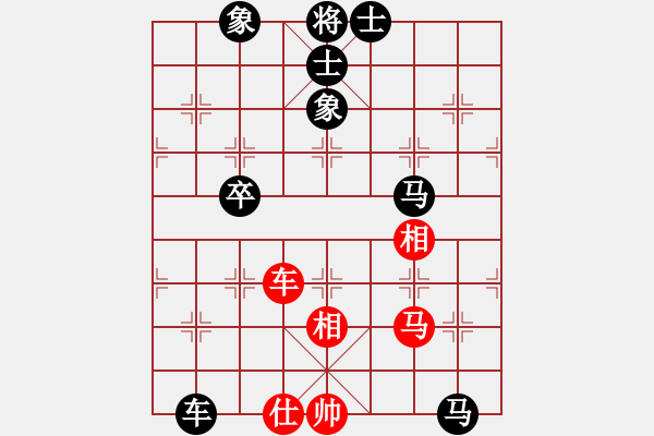 象棋棋譜圖片：吉建軍 先和 梁根 - 步數(shù)：100 