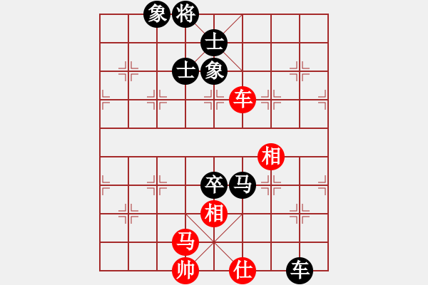 象棋棋譜圖片：吉建軍 先和 梁根 - 步數(shù)：141 