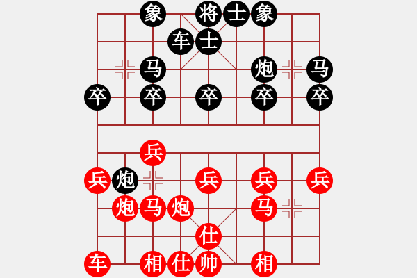 象棋棋譜圖片：吉建軍 先和 梁根 - 步數(shù)：20 