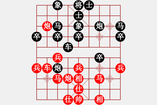 象棋棋譜圖片：吉建軍 先和 梁根 - 步數(shù)：30 