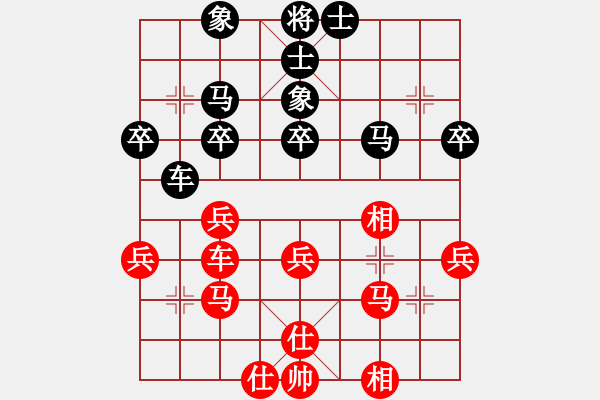 象棋棋譜圖片：吉建軍 先和 梁根 - 步數(shù)：40 