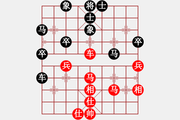 象棋棋譜圖片：吉建軍 先和 梁根 - 步數(shù)：60 