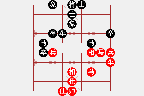 象棋棋譜圖片：吉建軍 先和 梁根 - 步數(shù)：70 