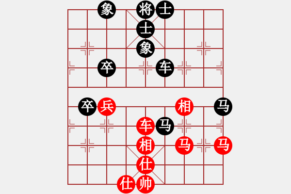 象棋棋譜圖片：吉建軍 先和 梁根 - 步數(shù)：80 