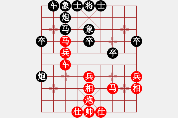 象棋棋譜圖片：五六炮進(jìn)七兵對(duì)屏風(fēng)馬（黑勝） - 步數(shù)：40 