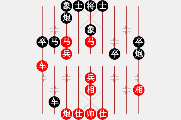 象棋棋譜圖片：五六炮進(jìn)七兵對(duì)屏風(fēng)馬（黑勝） - 步數(shù)：50 