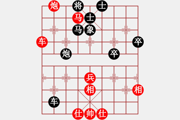 象棋棋譜圖片：五六炮進(jìn)七兵對(duì)屏風(fēng)馬（黑勝） - 步數(shù)：60 