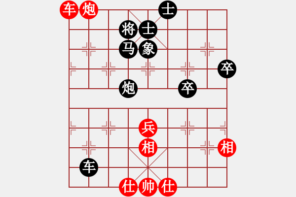 象棋棋譜圖片：五六炮進(jìn)七兵對(duì)屏風(fēng)馬（黑勝） - 步數(shù)：64 