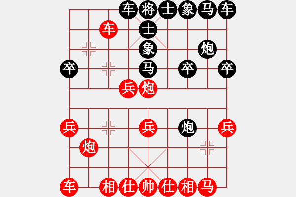 象棋棋譜圖片：金蛇劍(電神)-勝-廊坊市亞軍(風(fēng)魔) - 步數(shù)：20 