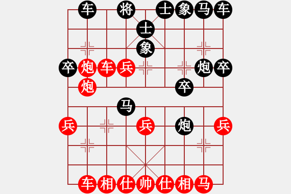 象棋棋譜圖片：金蛇劍(電神)-勝-廊坊市亞軍(風(fēng)魔) - 步數(shù)：30 