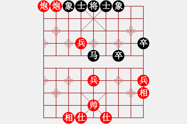 象棋棋譜圖片：金蛇劍(電神)-勝-廊坊市亞軍(風(fēng)魔) - 步數(shù)：70 