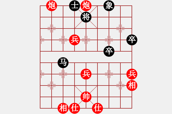 象棋棋譜圖片：金蛇劍(電神)-勝-廊坊市亞軍(風(fēng)魔) - 步數(shù)：75 